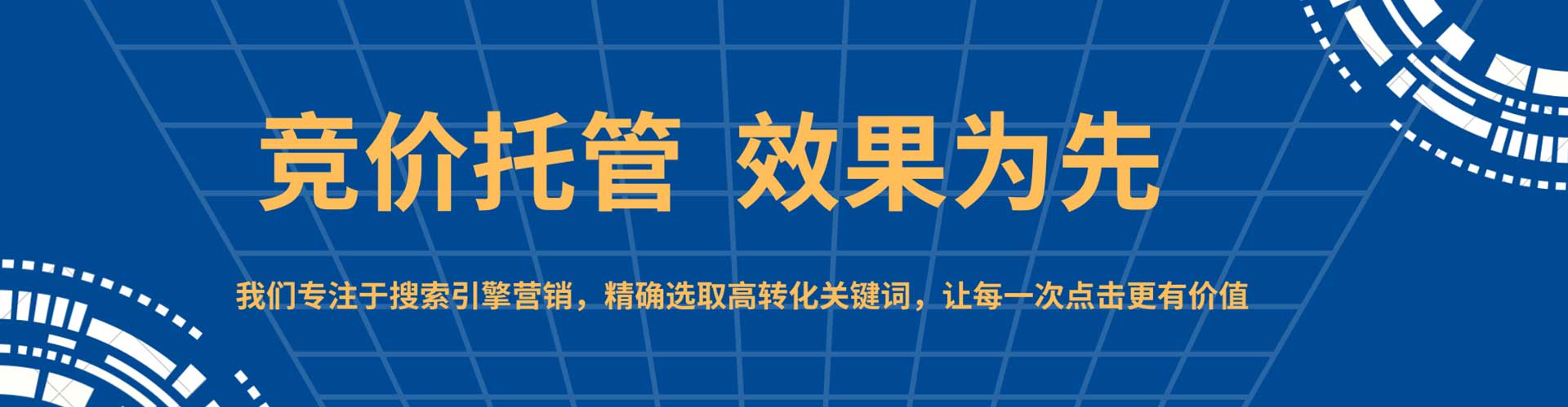 清徐信息流运营