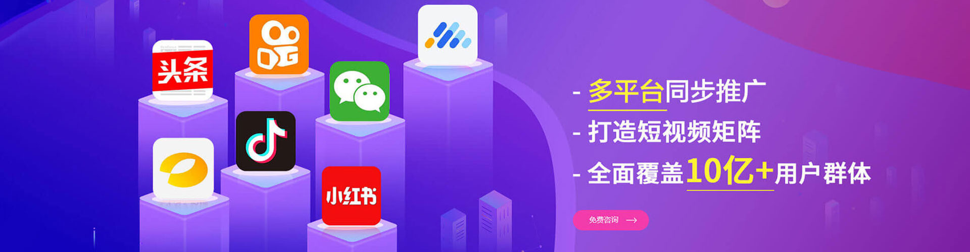 清徐百度信息流